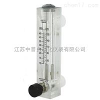 面板式有機(jī)玻璃轉(zhuǎn)子流量計(jì)（小口徑）
